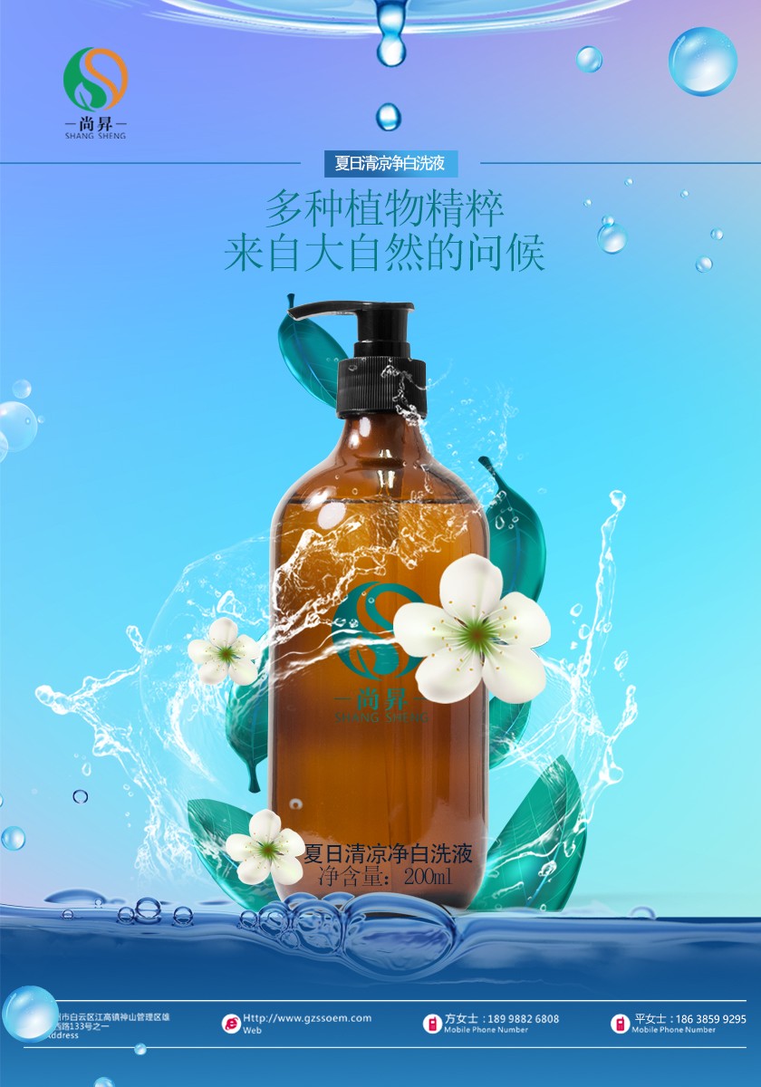 寧心安神、強身健體的小兒泡浴功效