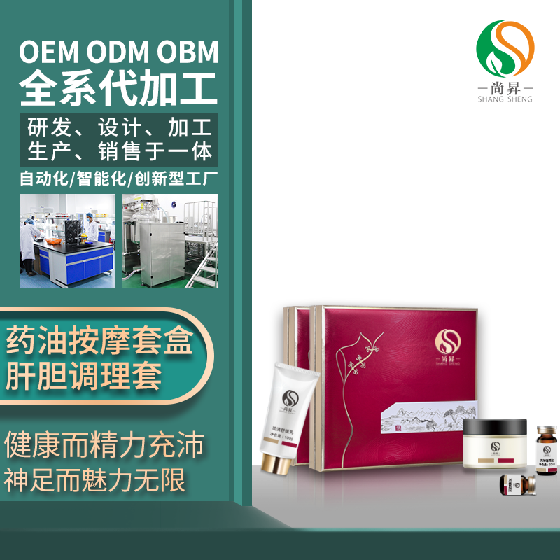 1597218256381864.png 肝膽套盒.png