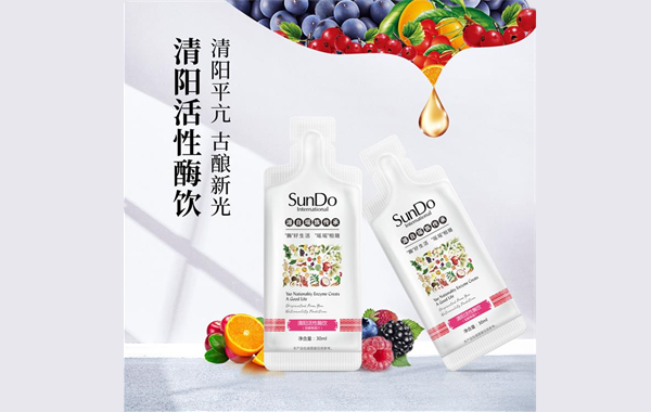 尚昇酶飲|輕松“酵”醒你的健康，就是這么簡單！
