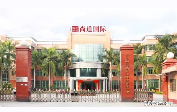 尚昇生物：在夾縫中崛起的美業代工大廠